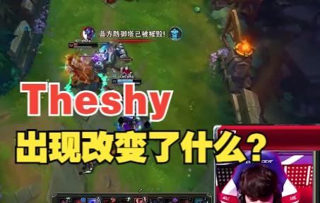 最新：TheShy目标并未改变(theshy被定住了那追击有点难)|PP真人官网